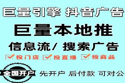 竞价广告赚钱：百度平台成功案例分析