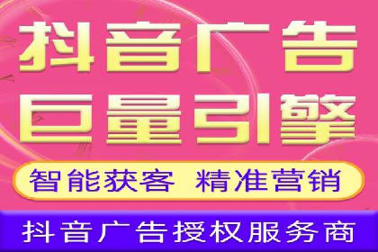 信息流广告投放公司经典案例回顾